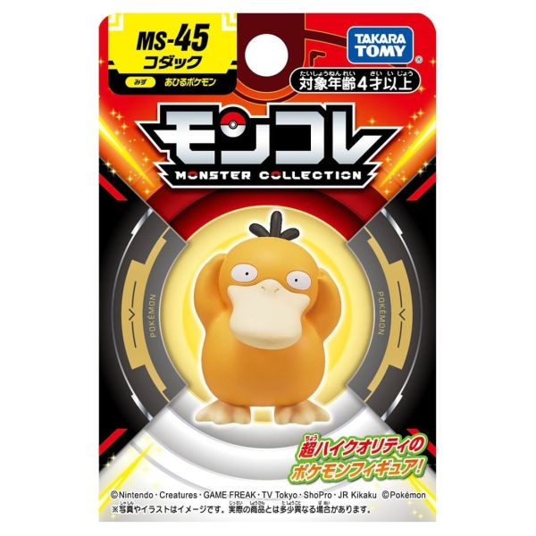 Pokemon 寶可夢 MS-45 可達鴨 