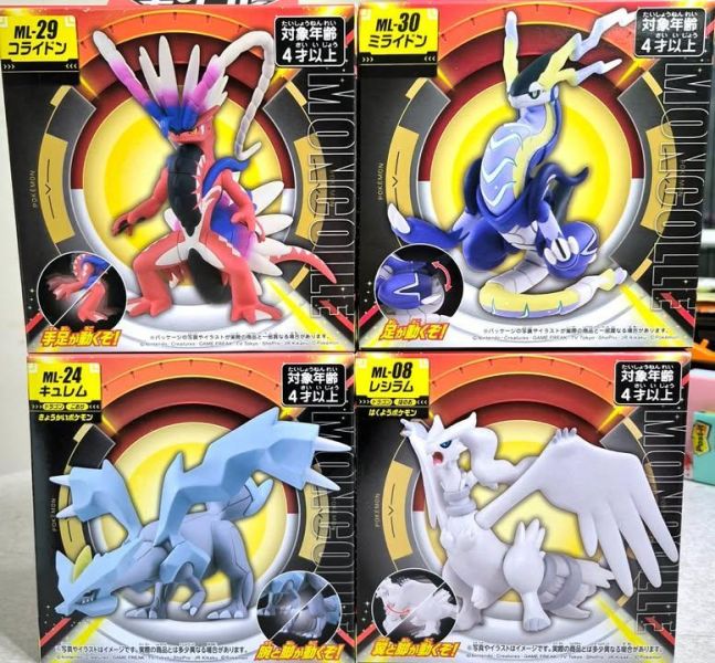 Pokemon 寶可夢 ML-24酋雷姆 