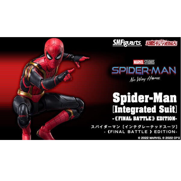 S.H.Figuarts SHF 蜘蛛人Integrated Suit 新戰衣 無家日 終局之戰 