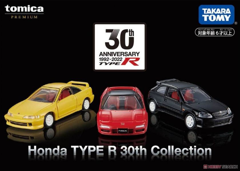  TOMICA 多美小汽車 PRM Honda Type R 30週年 車組 