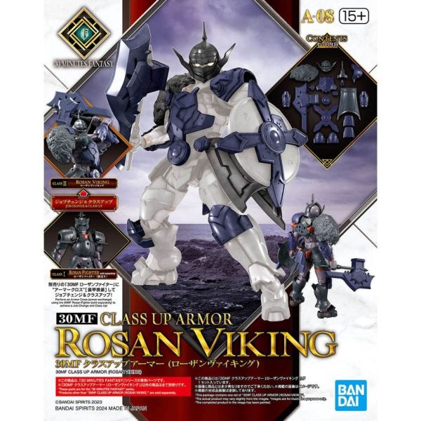 BANDAI 30MF 升級鎧甲（洛桑維京） 組裝模型 