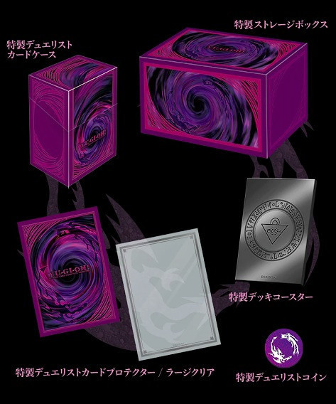 12月預購 遊戲王 決鬥者禮盒 稜彩召喚 DUELIST BOX PRISMATIC SUMMON 聖誕禮盒 耶誕禮盒 日文 遊戲王 補充包 DBCB 交錯破壞者