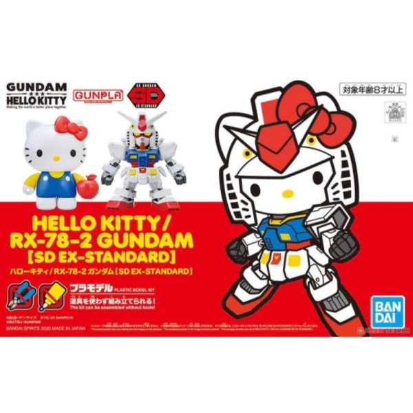 7-8月預購 BANDAI 組裝模型  SD 鋼彈 凱蒂貓 HELLO KITTY RX-78-2  初鋼 RX78 