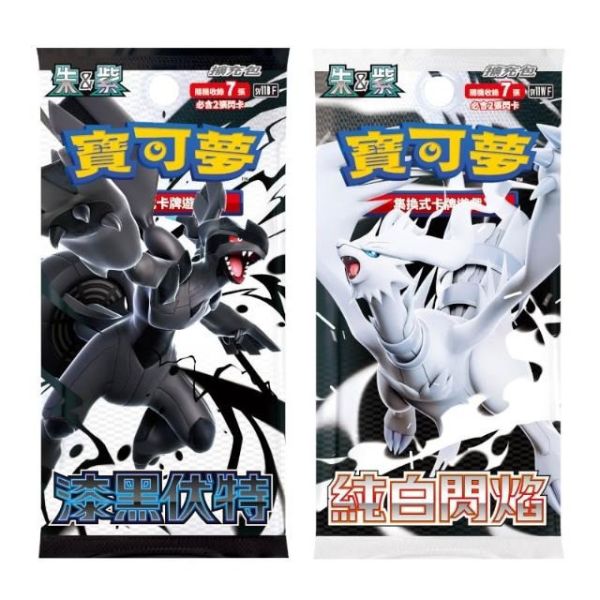 卡牌 PTCG 寶可夢集換式卡牌 漆黑伏特 純白閃焰 朱&紫 擴充包 
