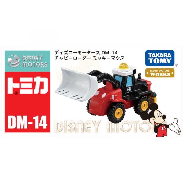 TOMICA 多美小汽車 DM-14 米奇挖土機 