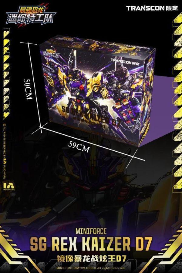 8-9月預購 最強恐龍 帝王暴龍 D7鏡像版 