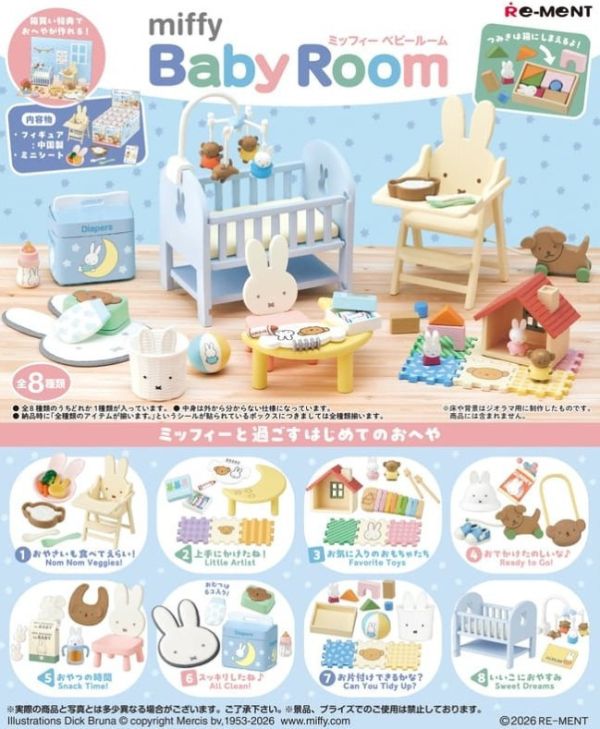 4-5月預購 Re-ment 盒玩 米菲兔的嬰兒室(全8種) 