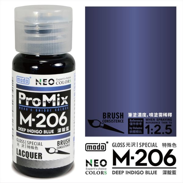 modo摩多 M206 深靛藍 30ml 