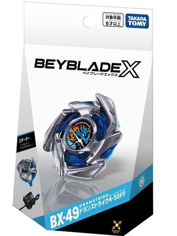 5-6月預購  戰鬥陀螺X BX-49 蒼龍強擊4-50FF 附發射器 