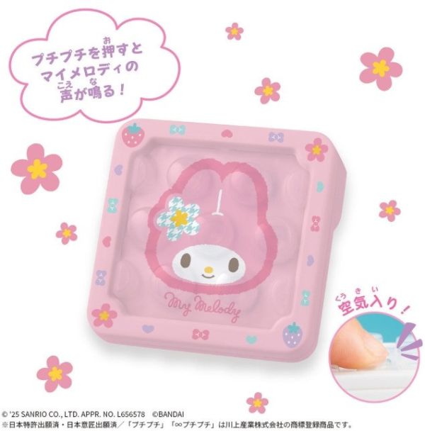 BANDAI 無限氣泡紙 三麗鷗美樂蒂 