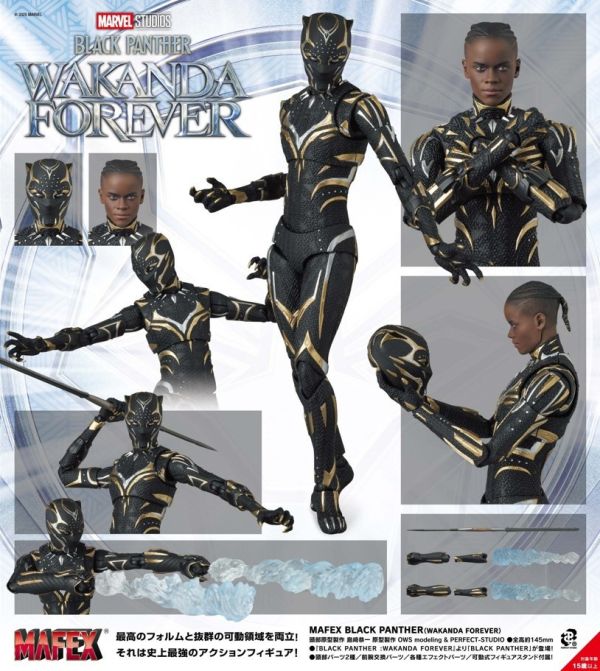 2-3月預購 MAFEX 黑豹 瓦干達萬歲(可動) 