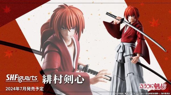 S.H.Figuarts SHF 神劍闖江湖 明治劍客浪漫譚 緋村劍心 