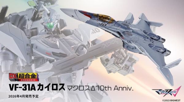 4-5月預購 DX 超合金 超時空要塞 VF-31A 凱羅斯 超時空要塞 10th Anniv. 