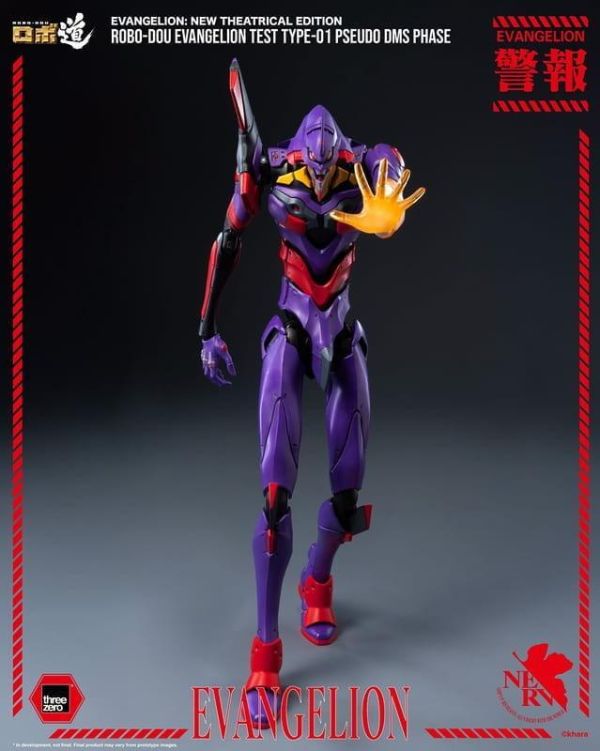 27年第一季預購  Threezero ROBO道 新世紀福音戰士：新劇場版 初號機 疑似神化型態 