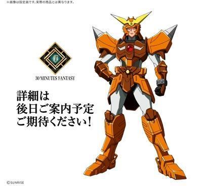 9-10月預購 30MF 鎧真傳武士騎兵 荒野之大和 