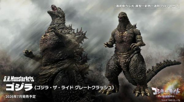 7-8月預購 S.H.MonsterArts SHM 哥吉拉 THE RIDE：Great Clash 