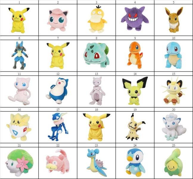 9-11月預購 精靈寶可夢 絨毛玩偶 