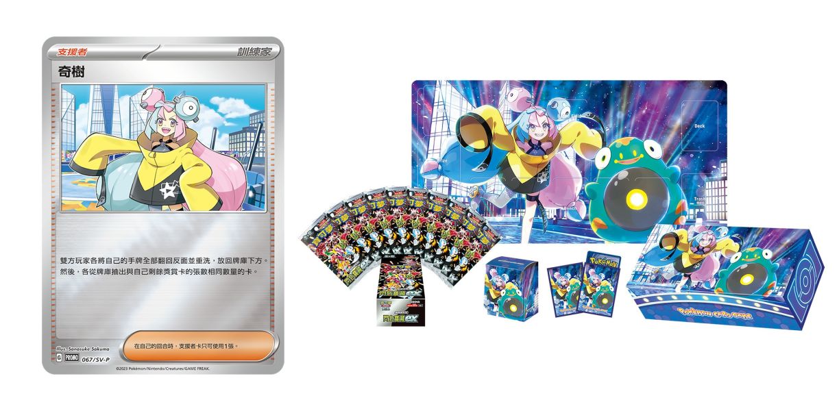 卡牌 PTCG 寶可夢集換式卡牌 特別組合 奇樹禮盒 