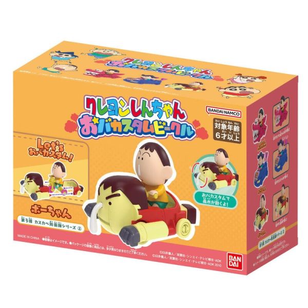 BANDAI  蠟筆小新汽車3 阿呆 機器人 