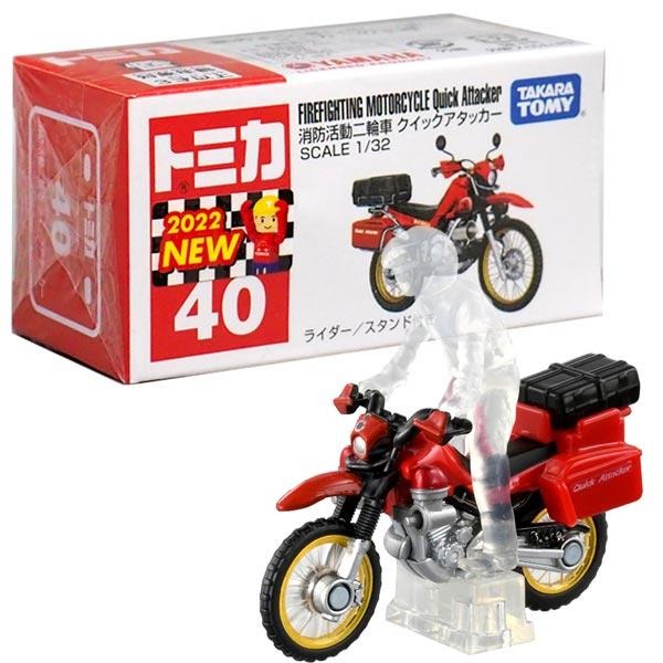 TOMICA 多美小汽車 No.40 消防摩托車 