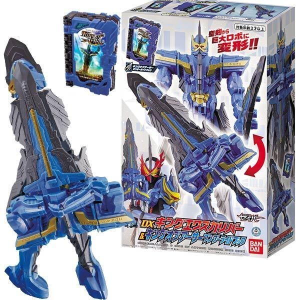 假面騎士 聖刃 SABER DX 王者聖劍 亞瑟王者 亞瑟王 亞瑟之王者 奇跡騎士之書 劍 