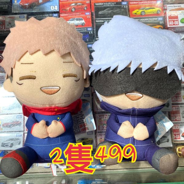 景品 咒術迴戰 五條悟 虎杖悠仁 