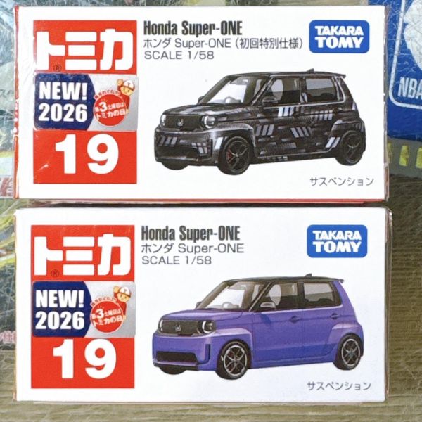 Honda Super-ONE PRM 載運車 GT-R GR 