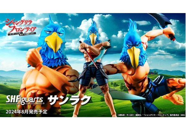 SHF 香格里拉・開拓異境 桑樂 陽務樂郎 