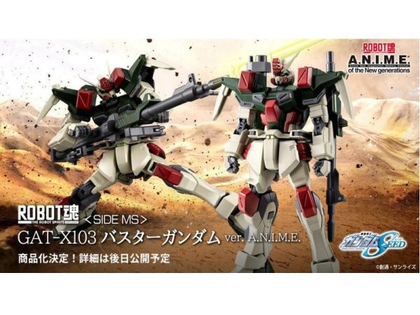 6-7月預購  ROBOT魂 GAT-X103 暴風鋼彈 Buster Gundam 動畫版 