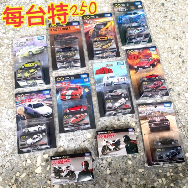 TOMICA 多美小汽車 特價中 