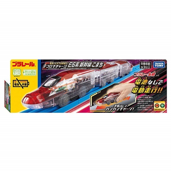 PLARAIL 鐵道王國 手推充電火車 E6小町號 