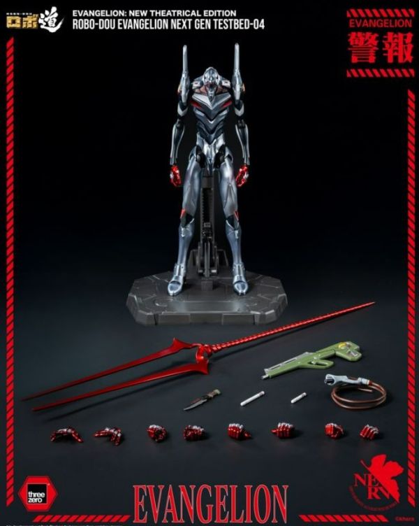 Q2預購  ROBO-DOU 新世紀福音戰士新劇場版 新世紀福音戰士4號機 25cm 