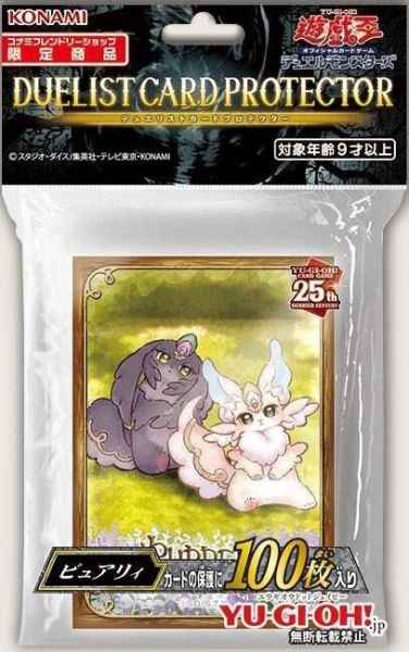 遊戲王 卡套 純愛獸 100枚入 第二層 