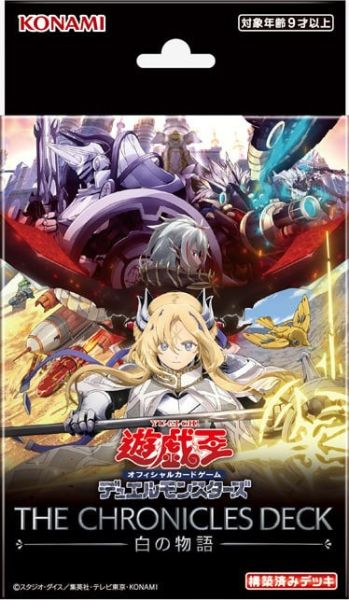 10/25預購 遊戲王 白之物語 The Chronicles Deck CH01 套牌 牌組 預組 