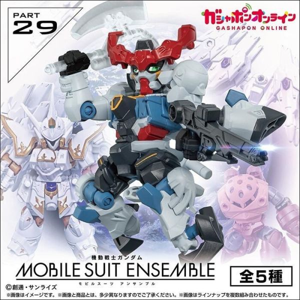 9-10月預購 盒玩 機動戰士鋼彈MOBILE SUIT ENSEMBLE 29 中盒10入 
