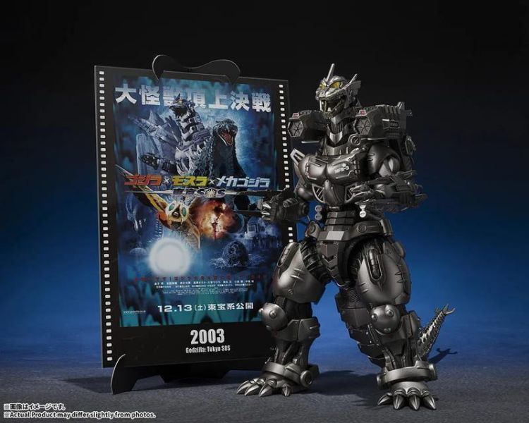 1-2月預購 S.H.MonsterArts SHM 哥吉拉東京SOS 3式機龍 重武裝型/高機動型 電影形象增強版 