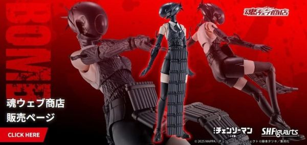 5-6月預購 S.H.Figuarts SHF 魂商店 限定 SHF S.H.Figuarts 劇場版 鏈鋸人 蕾潔篇 炸彈惡魔 波姆 