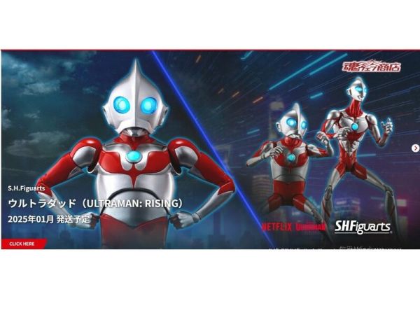 1-2月預購 S.H.F 超人力霸王 超人爸爸 (ULTRAMAN:崛起) 0709結單 