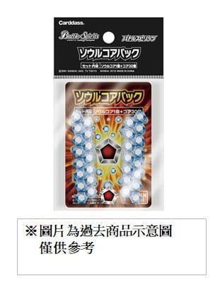 4月預購 BS 核晶卡片套組 2026 配件 