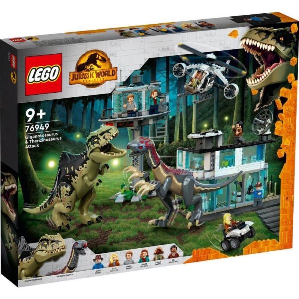 樂高 LEGO 76949 侏羅紀世界 JURRASIC WORLD 巨型南美龍與鐮刀龍攻擊 