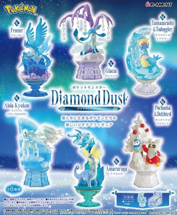 1-2月預購 Re-ment 盒玩 寶可夢 Diamond Dust(全6種) 