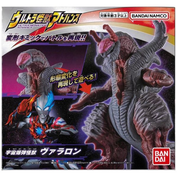 BANDAI 超人力霸王布雷薩 怪獸軟膠-ADVANCE 最終怪獸 