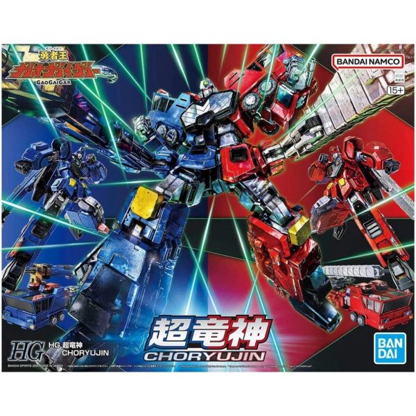 BANDAI 組裝模型 HG 超龍神 