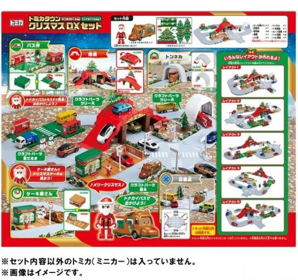 TOMICA 新城鎮 聖誕節DX組 含小汽車+人偶 