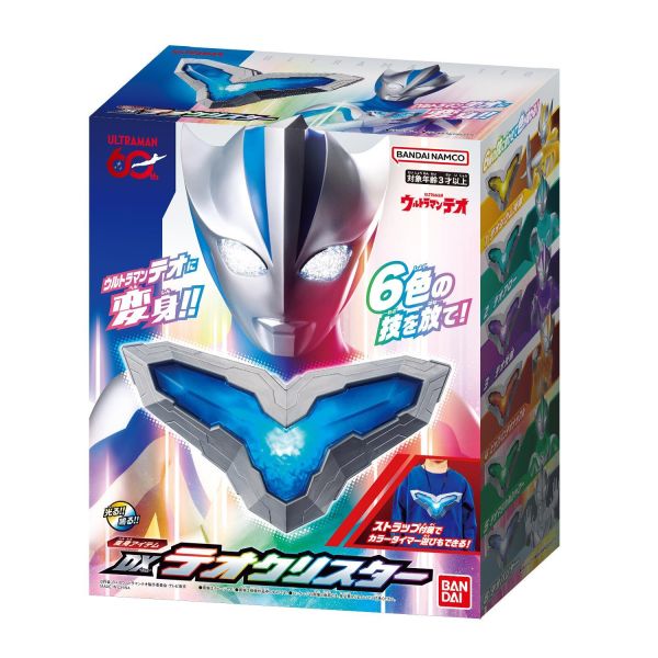 5-6月預購 超人力霸王狄奧 DX變身器 