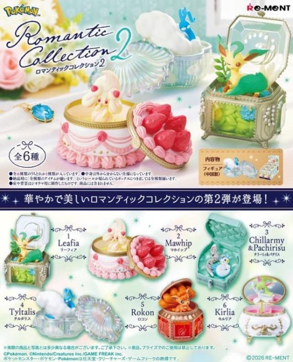 8-9月預購 Re-ment 盒玩 寶可夢 浪漫珠寶盒收藏2(全6種) 