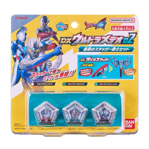 BANDAI 超人力霸王奧米加 星石 02頭鏢英雄套組 