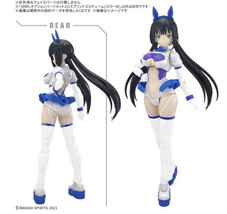11-12月預購 30MS 組裝少女輕作戰 配件套組21（短跑裝）[顏色B] 