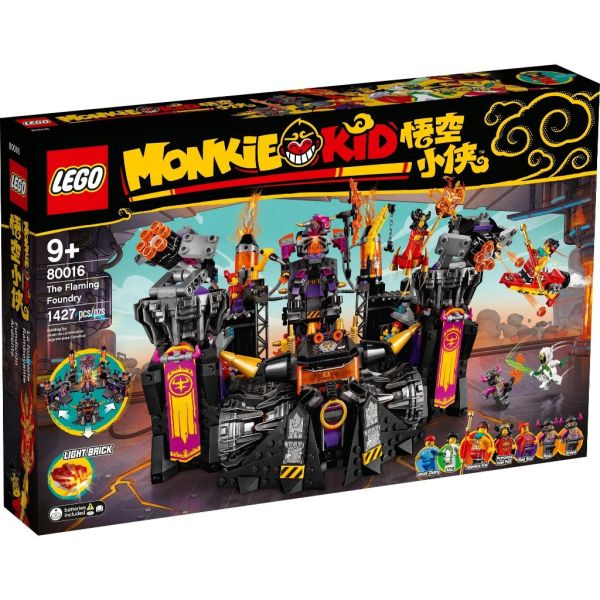 樂高 LEGO 80016 牛魔王烈火基地 