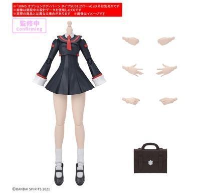 7-8月預購 30MS 身體配件套組 TYPE SU01[顏色A] 